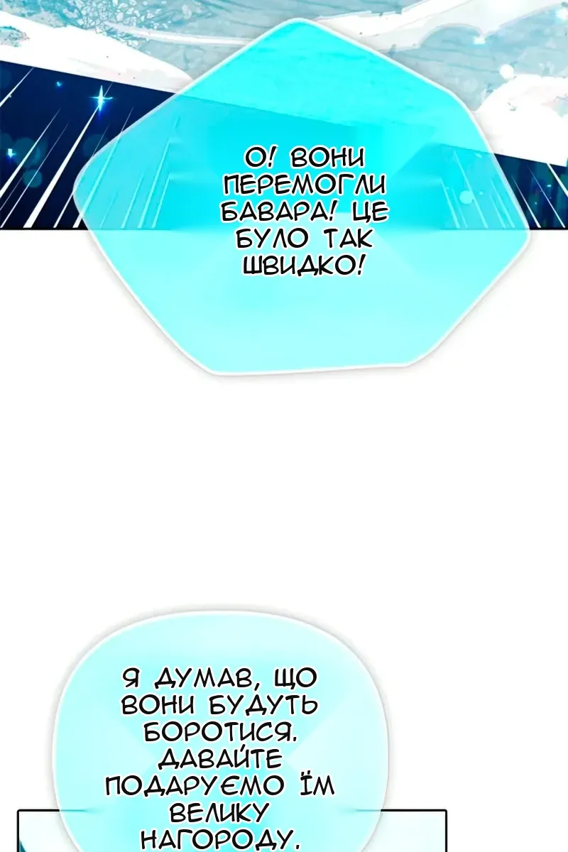 Сторінка 114