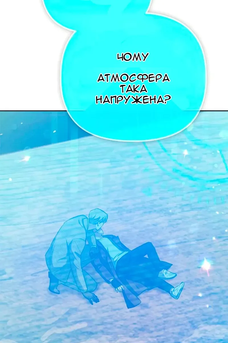 Сторінка 116