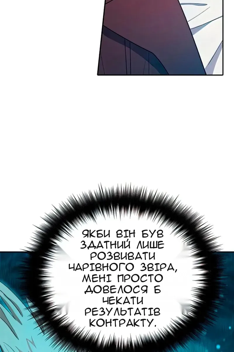 Сторінка 119