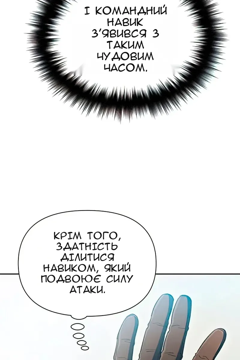 Сторінка 123