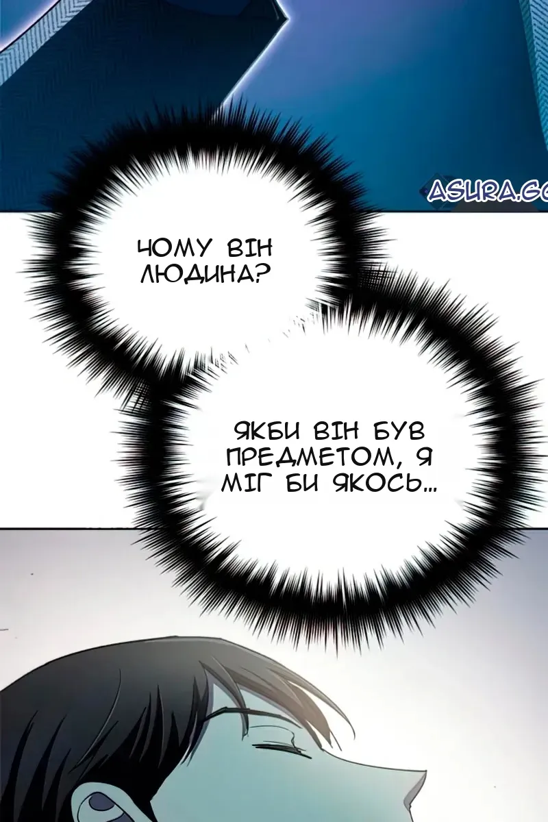 Сторінка 126
