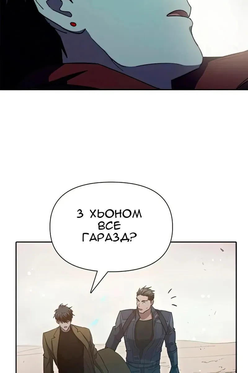 Сторінка 127