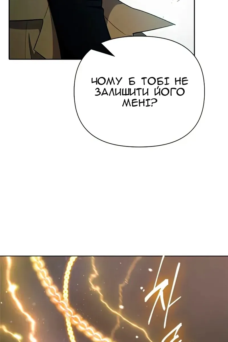Сторінка 130