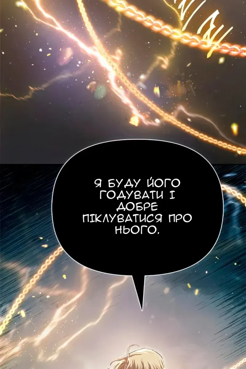 Сторінка 131
