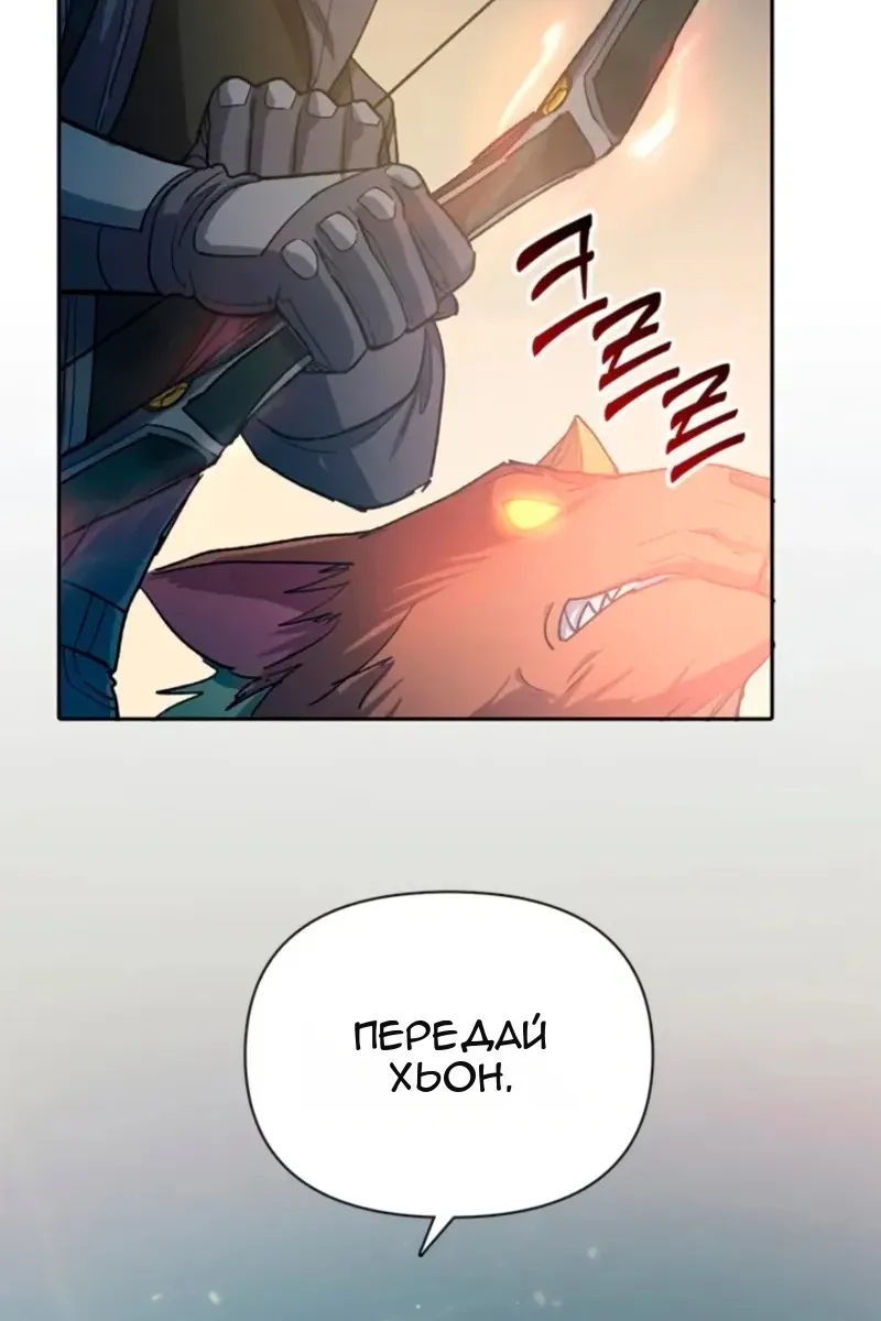 Сторінка 8