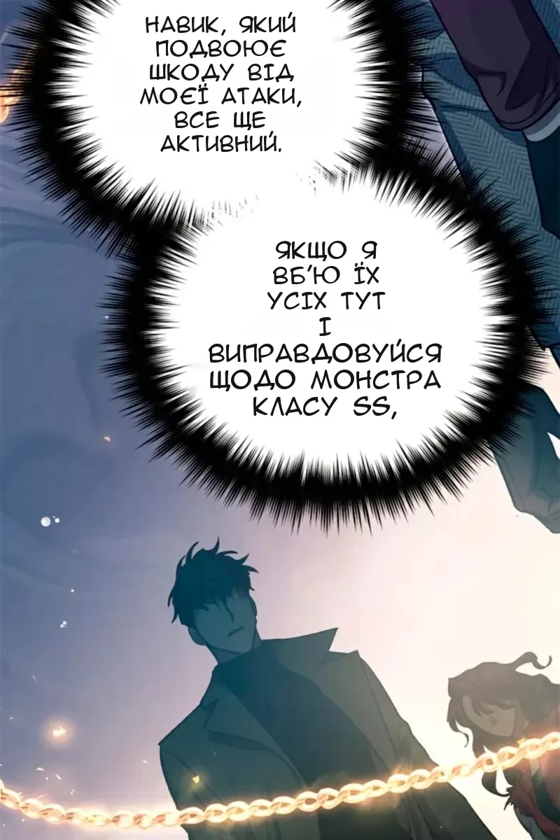 Сторінка 14