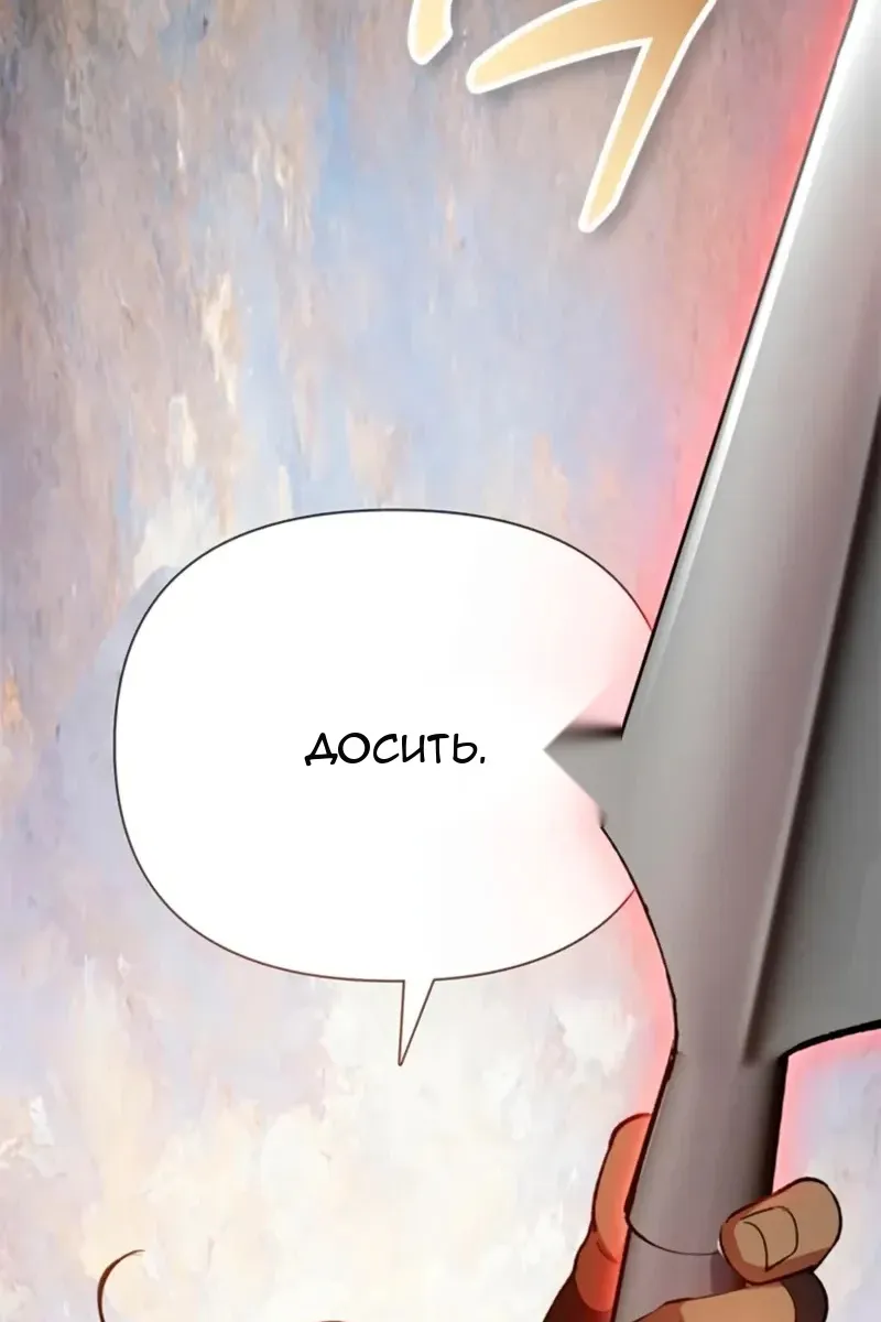 Сторінка 19