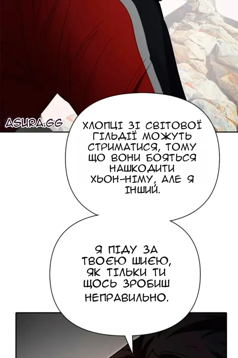 Сторінка 21