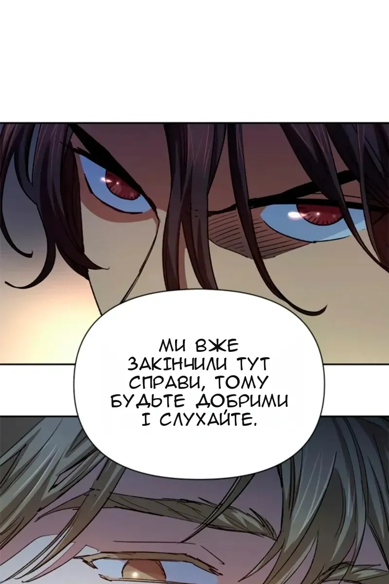 Сторінка 23