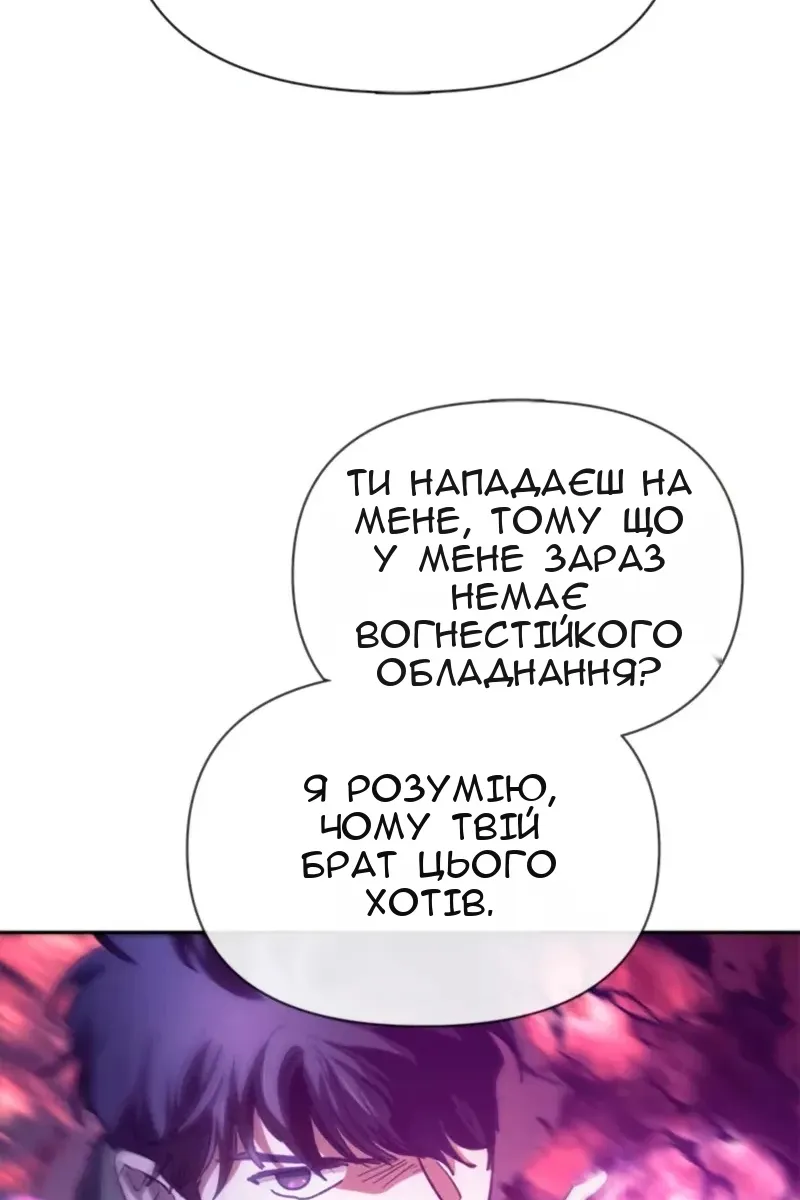 Сторінка 32