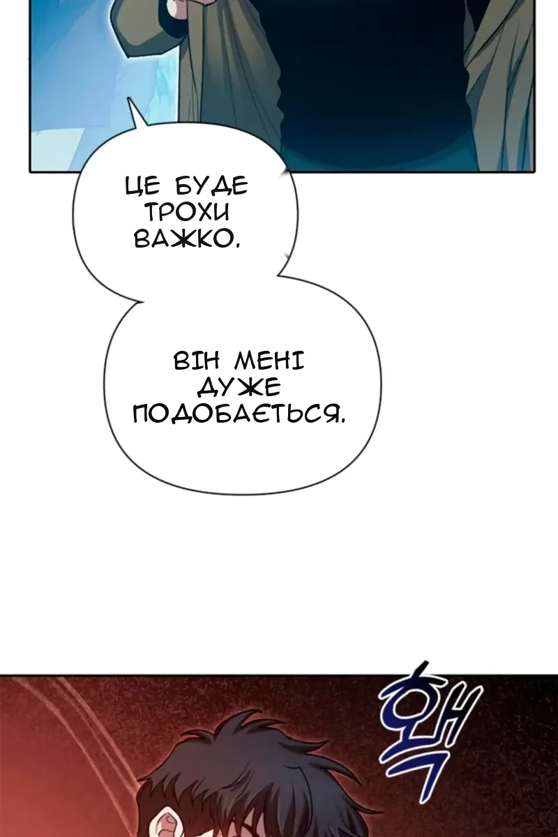 Сторінка 47