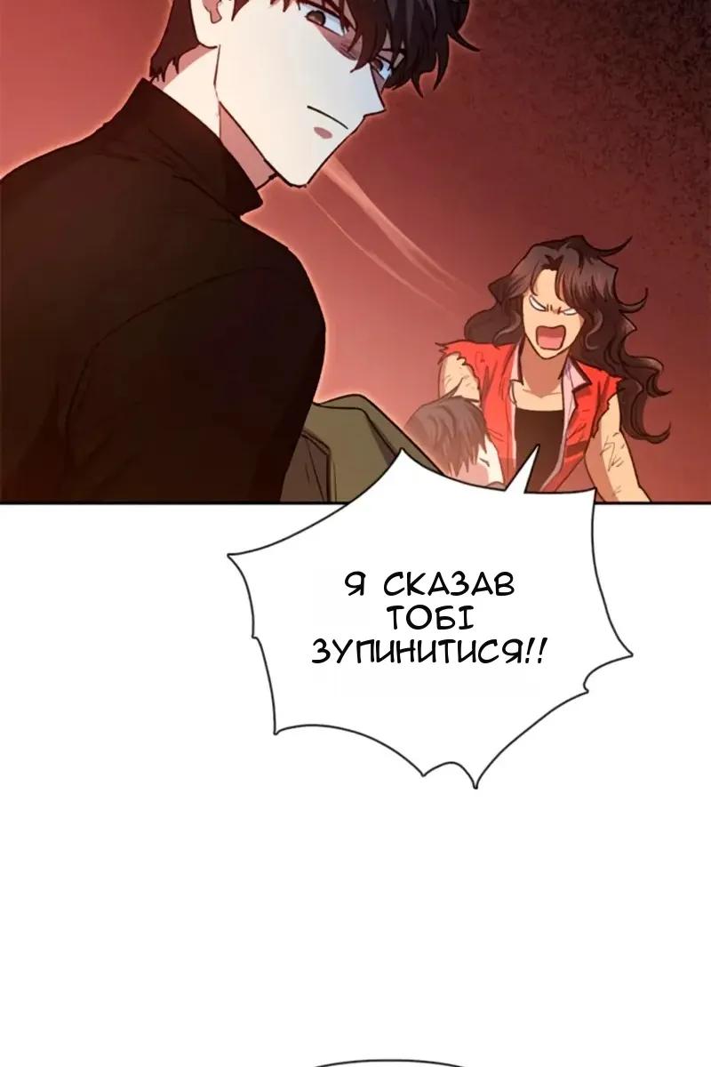 Сторінка 48