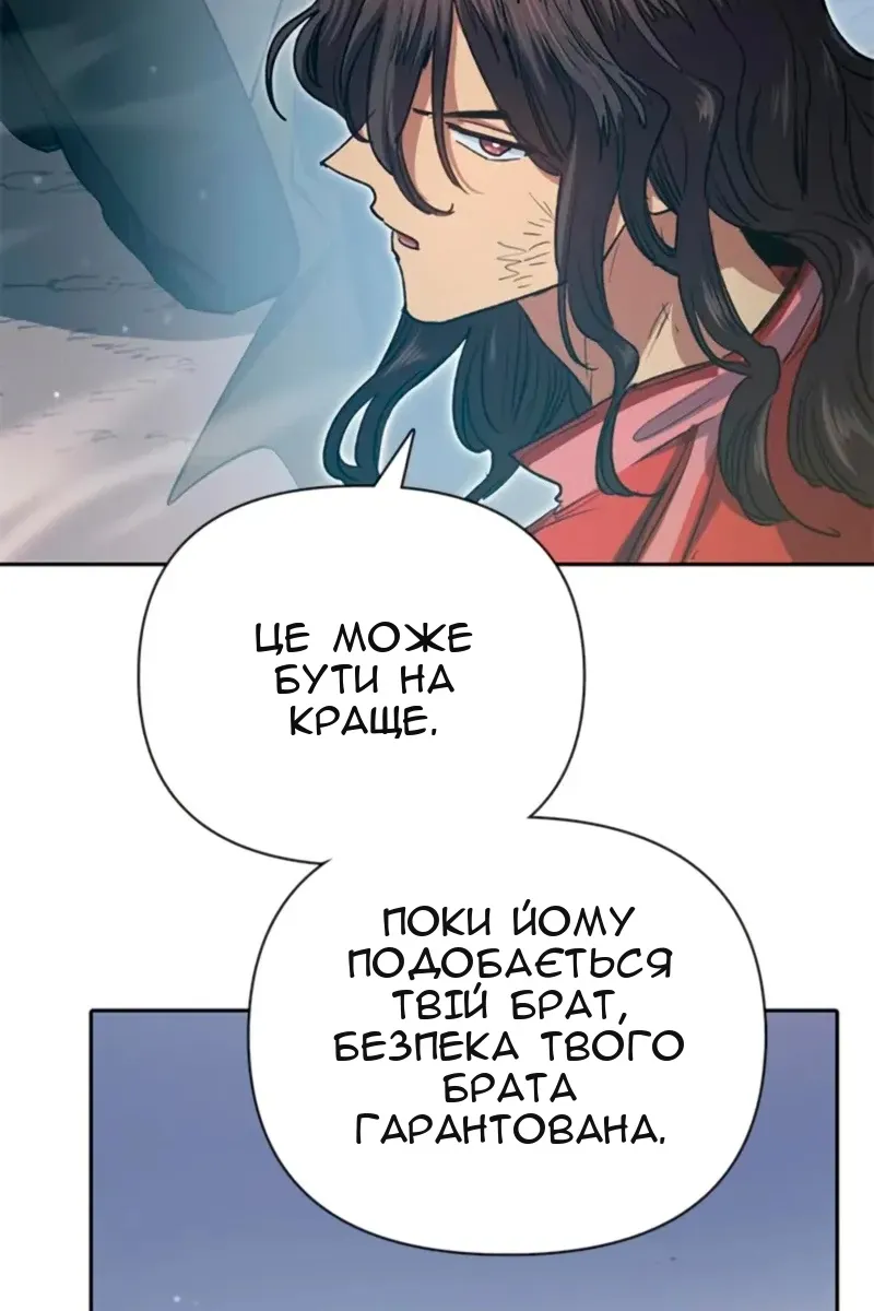Сторінка 50