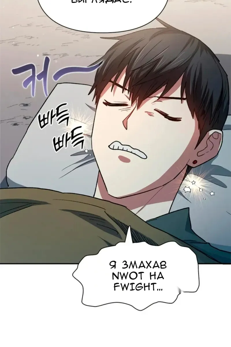 Сторінка 52