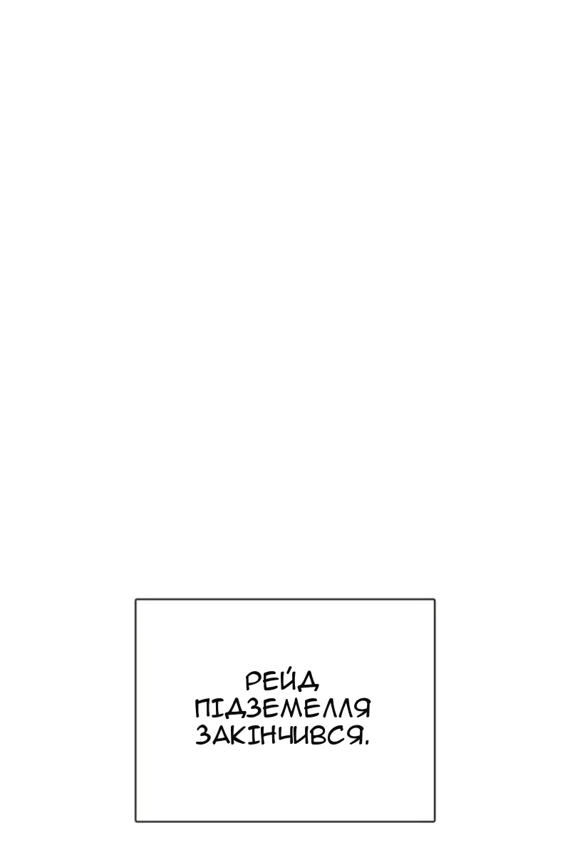 Сторінка 55