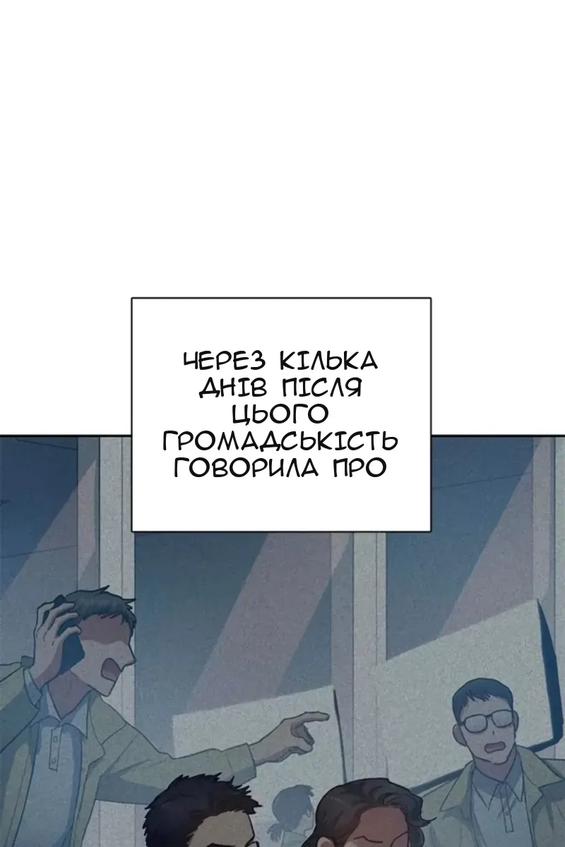 Сторінка 56