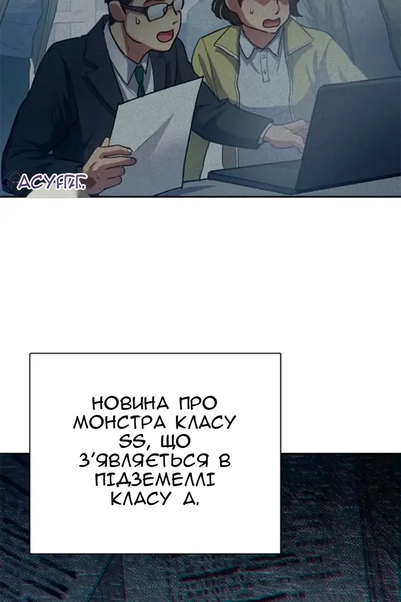 Сторінка 57