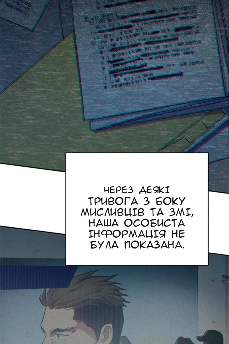Сторінка 58