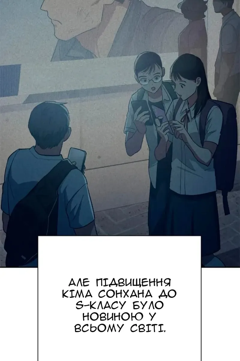 Сторінка 59