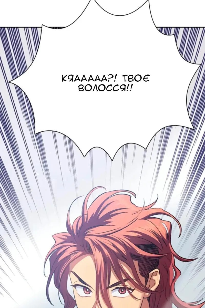 Сторінка 63