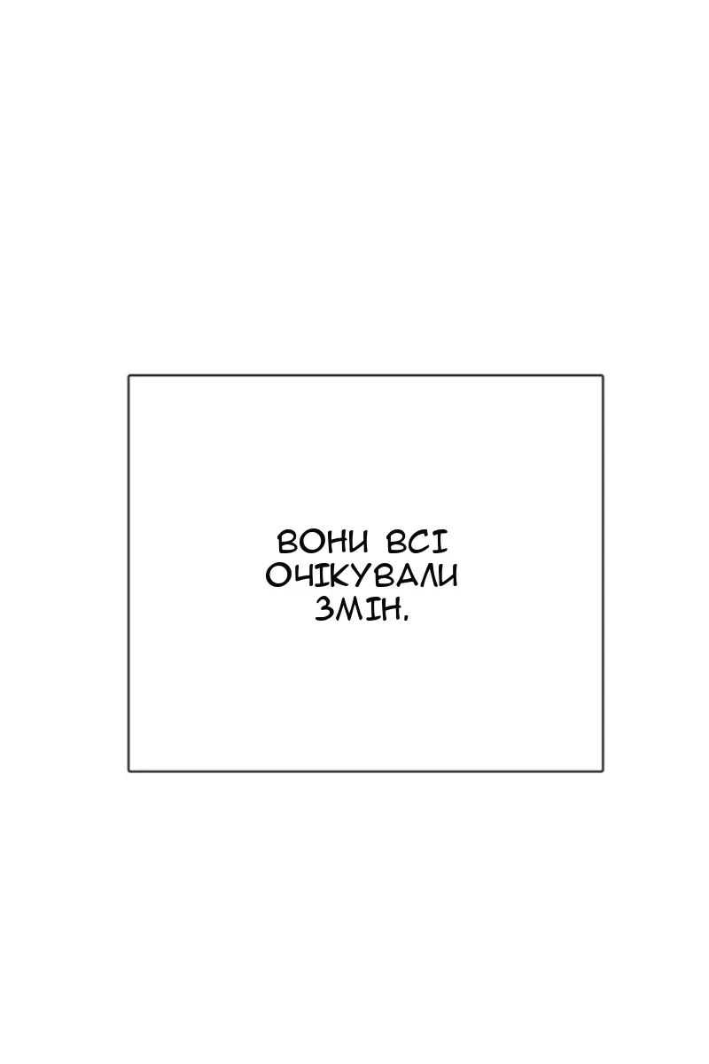 Сторінка 70