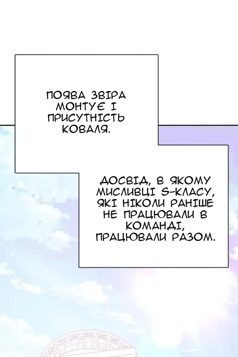 Сторінка 71