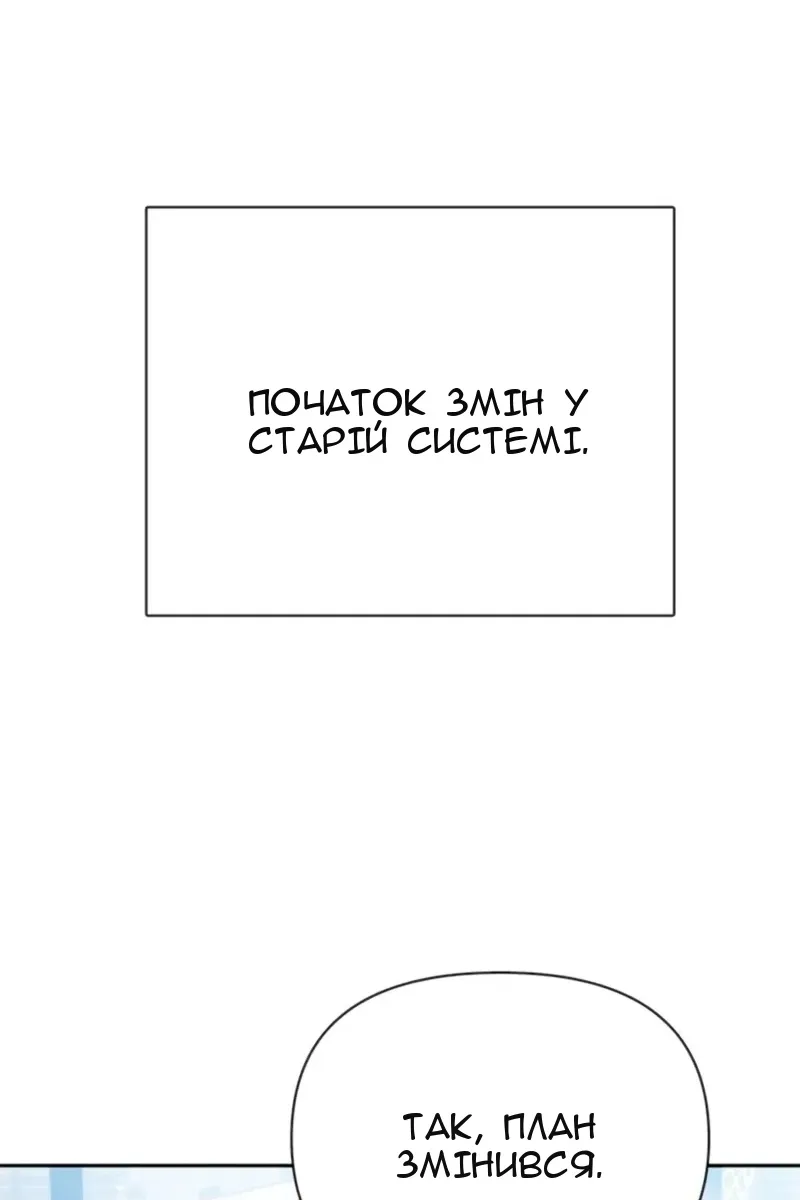 Сторінка 73