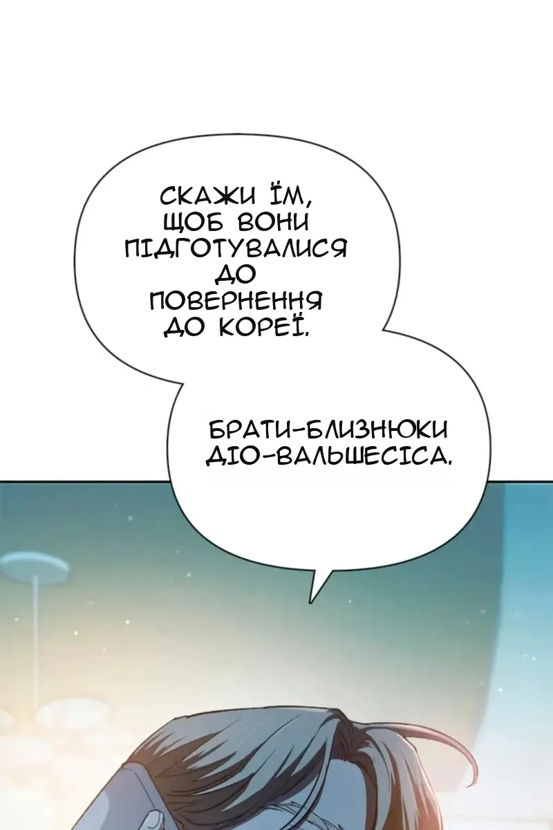 Сторінка 75