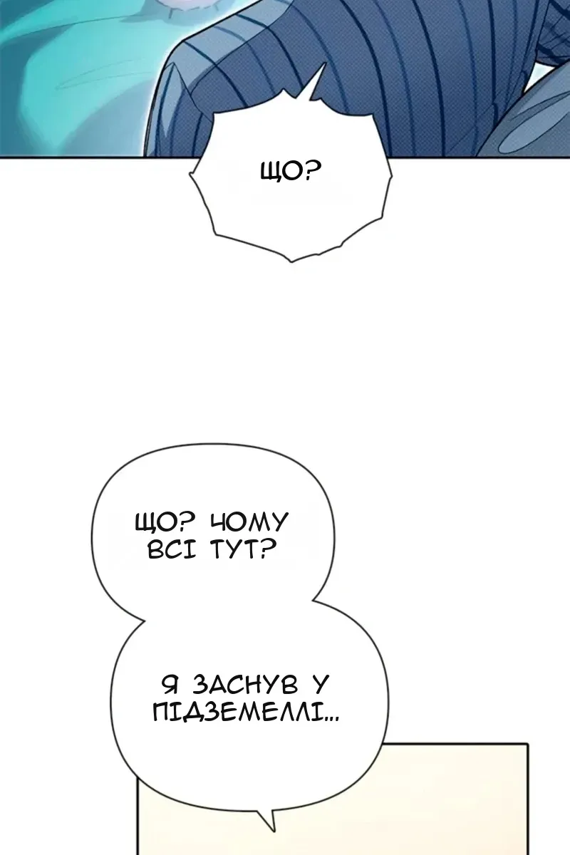 Сторінка 86