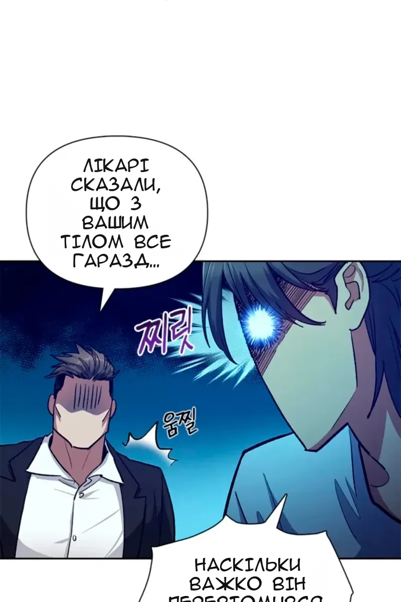 Сторінка 89