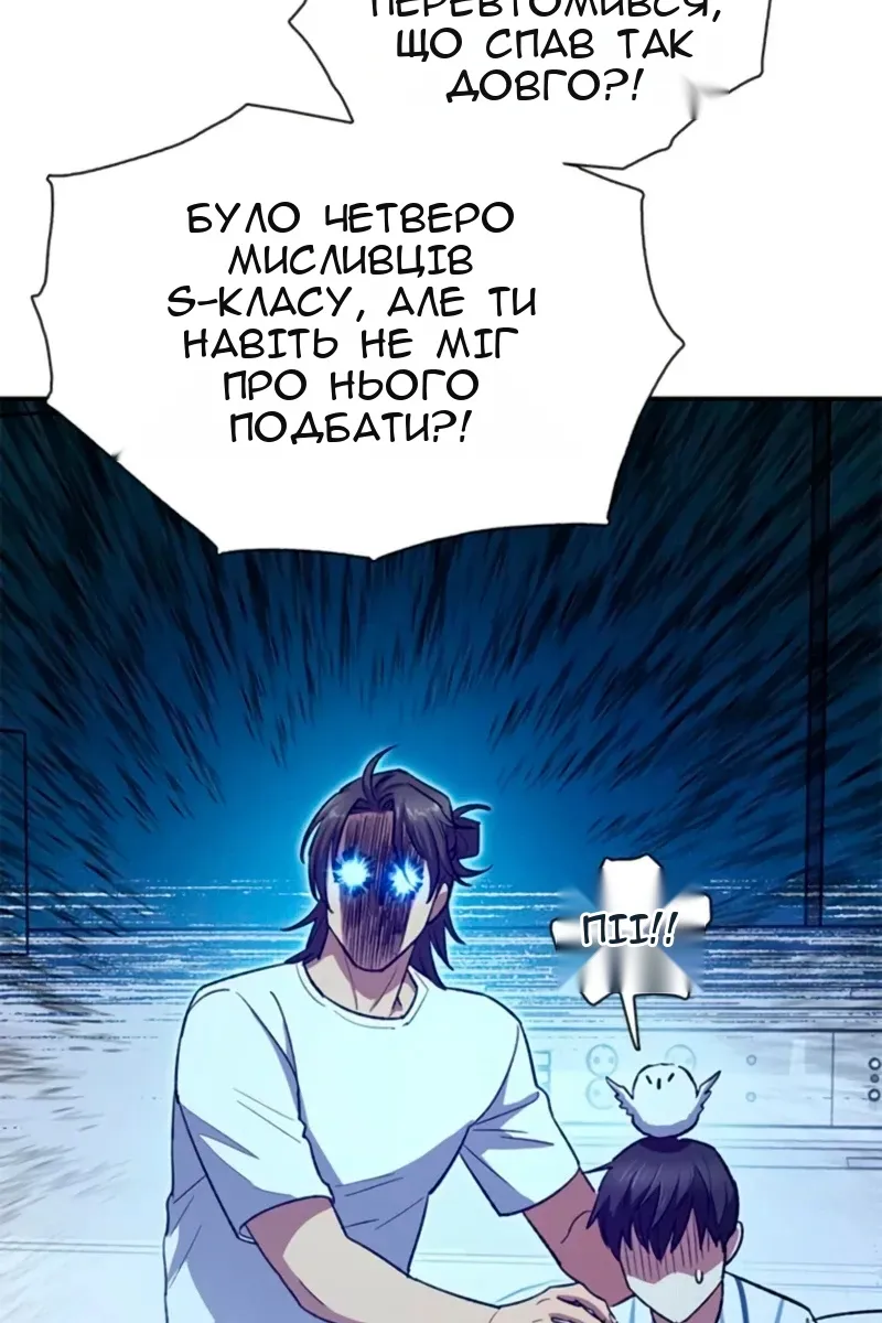 Сторінка 90