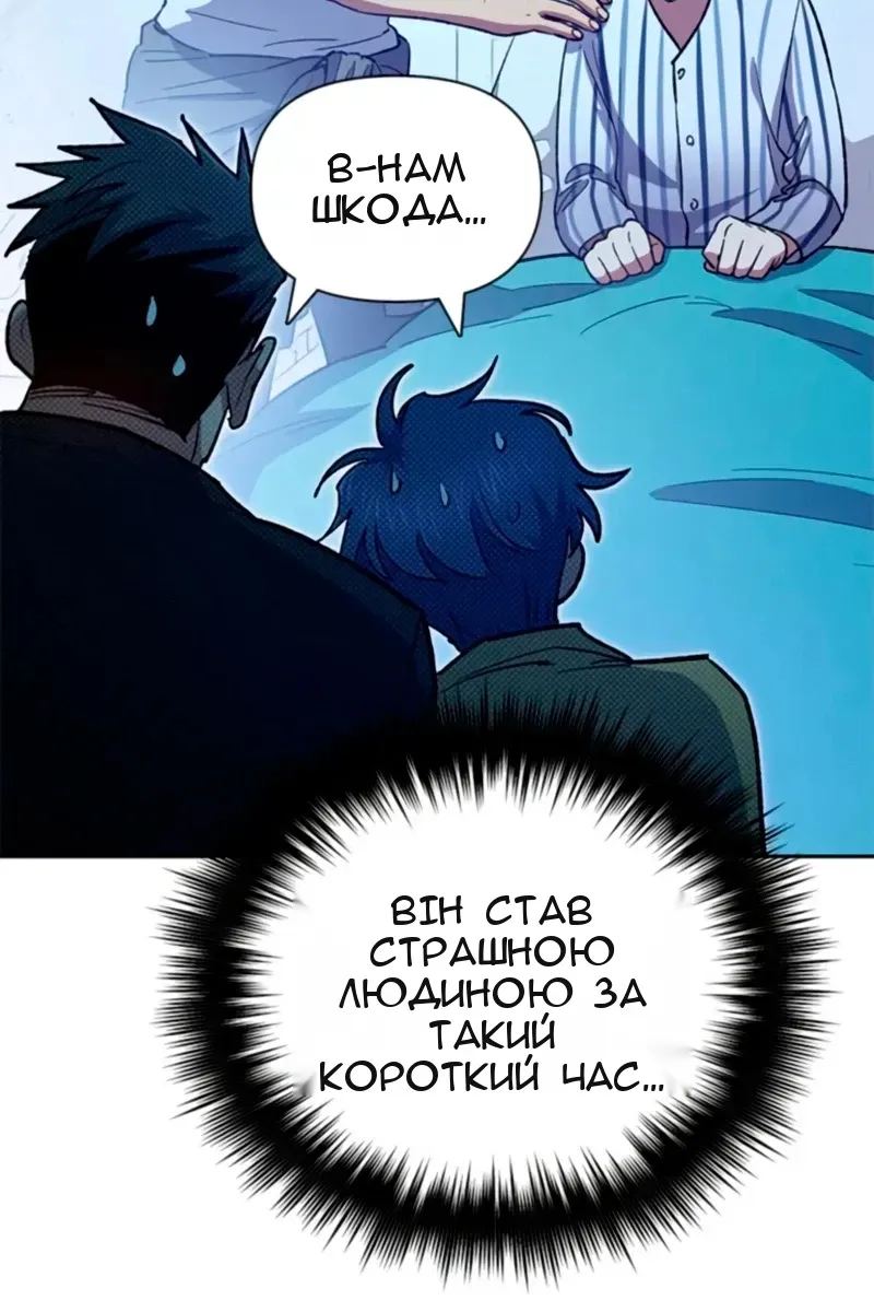 Сторінка 91