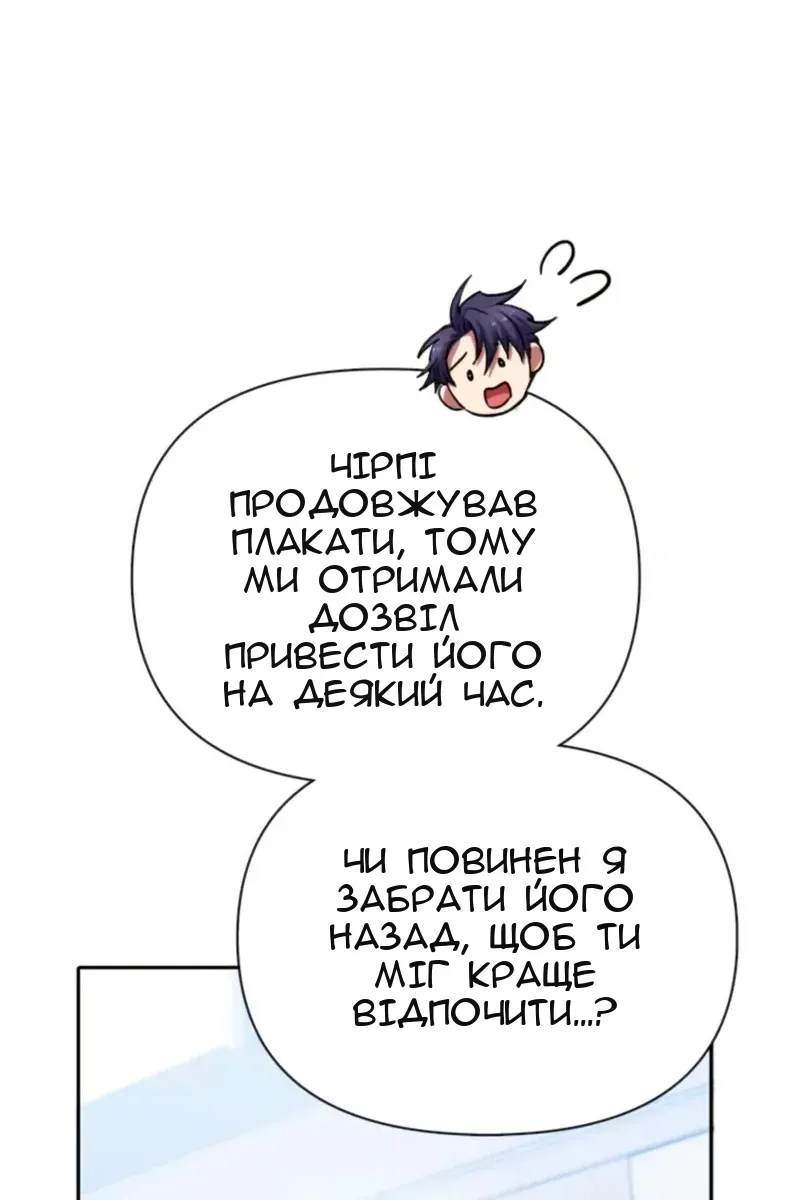 Сторінка 92
