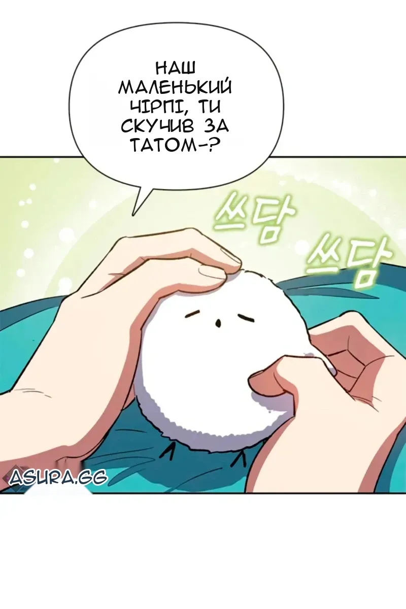 Сторінка 94