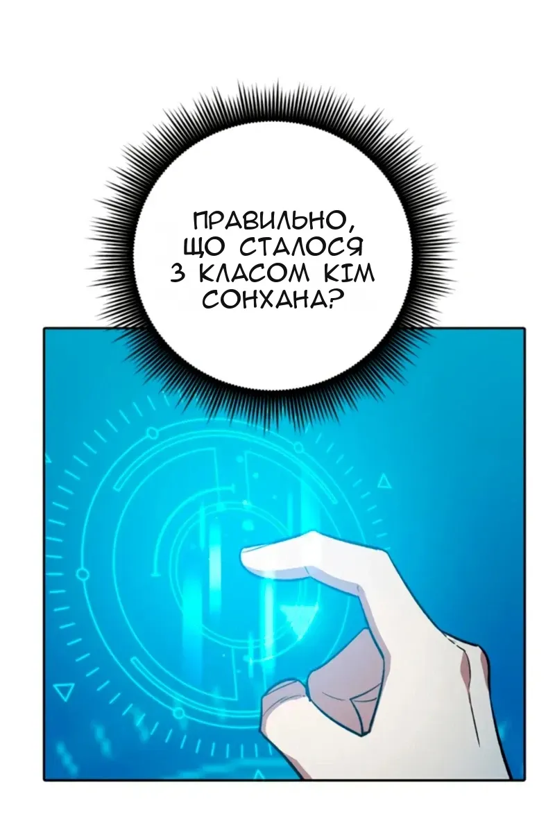 Сторінка 95