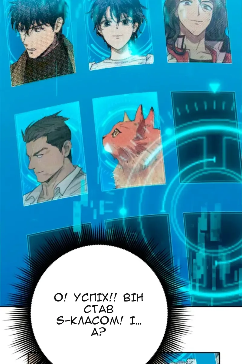 Сторінка 97