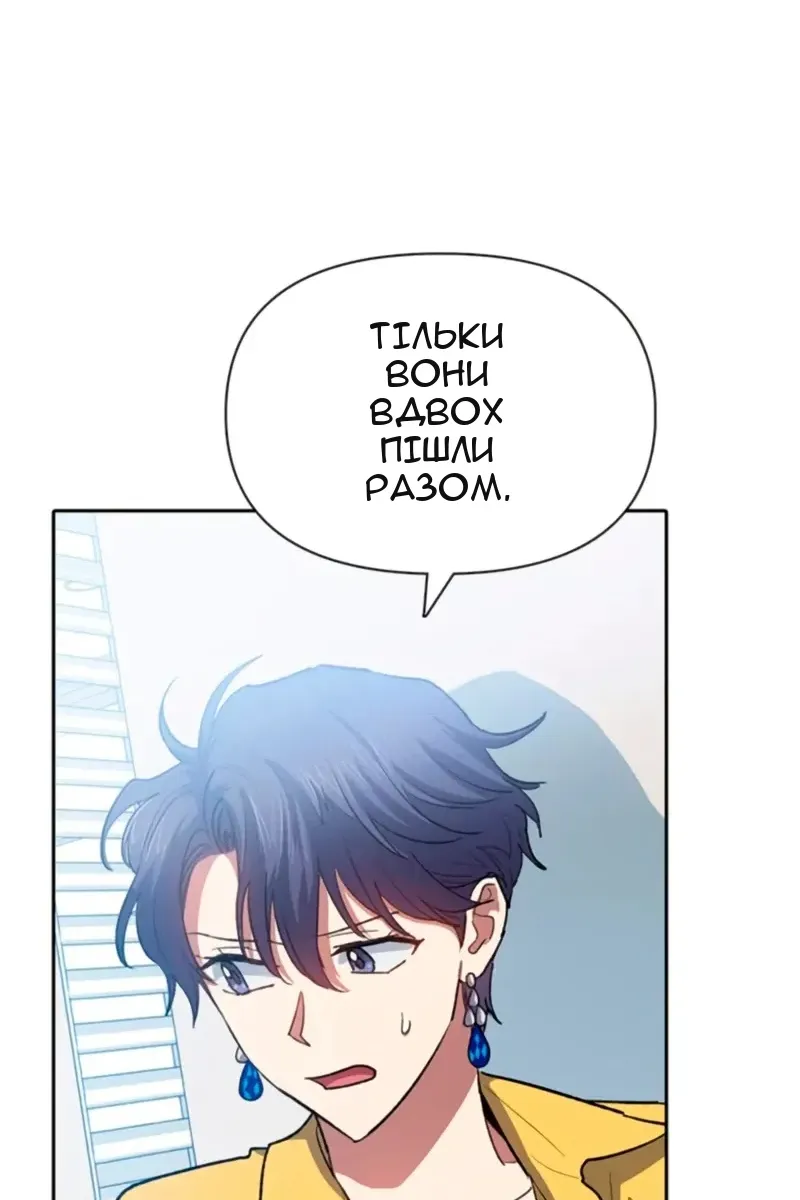 Сторінка 104