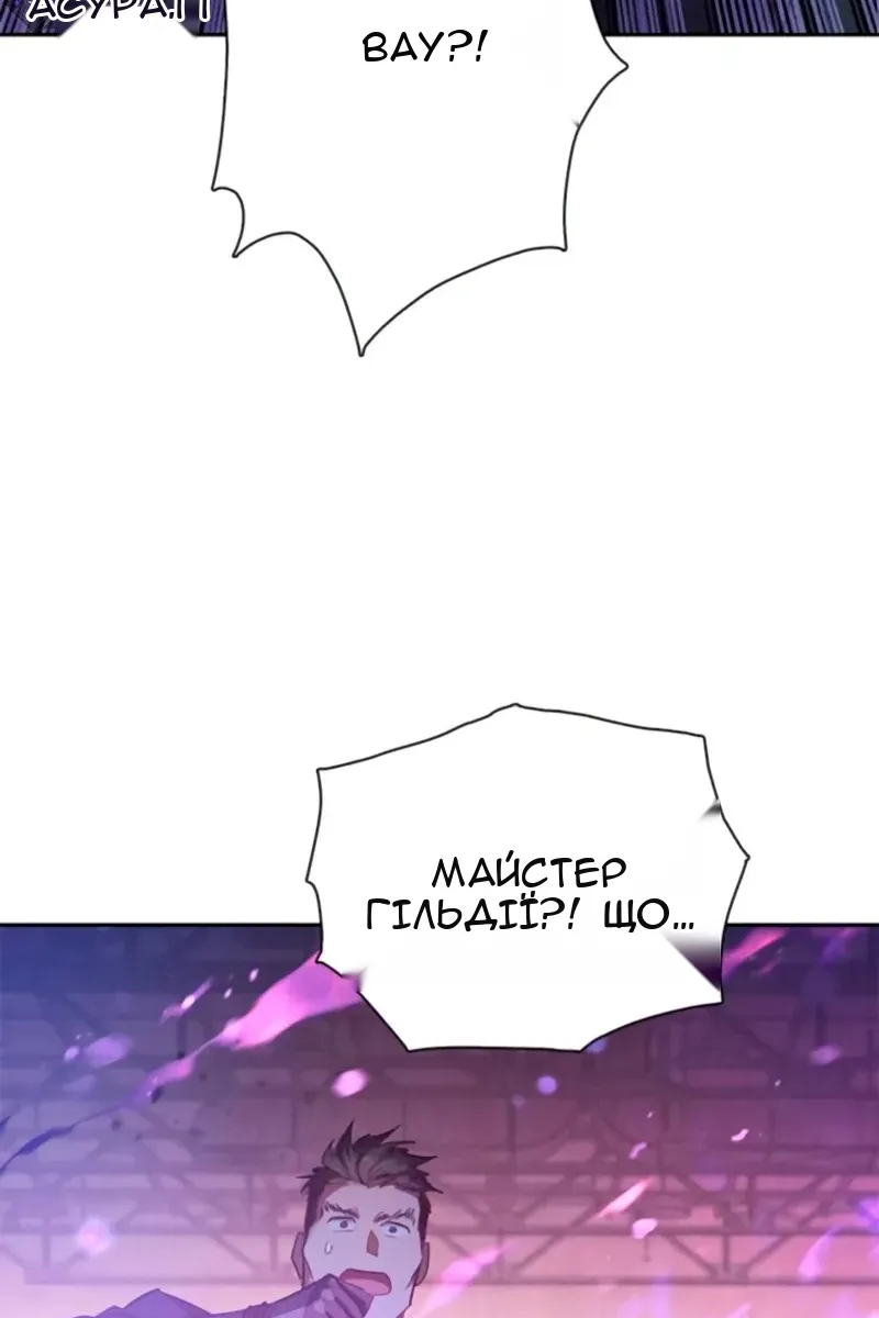 Сторінка 119