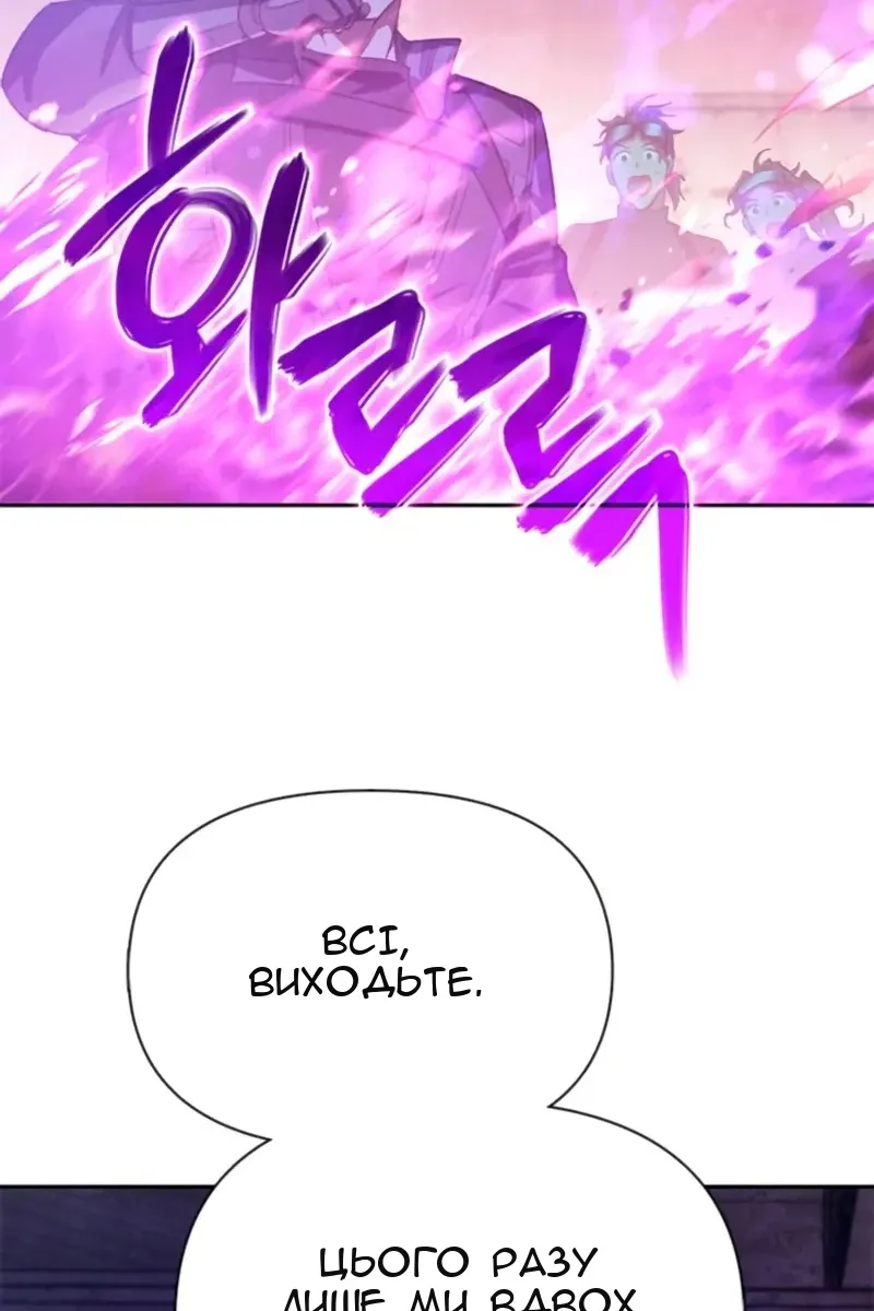 Сторінка 120