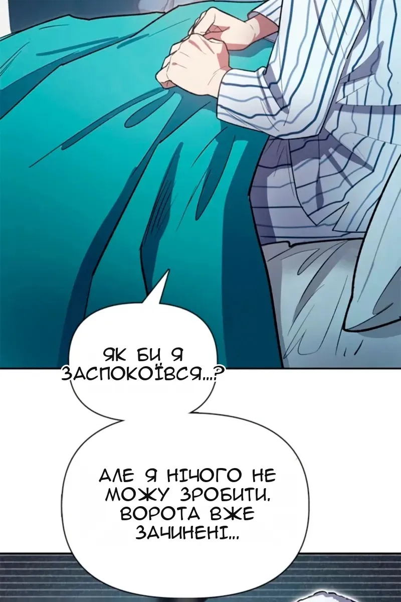 Сторінка 5