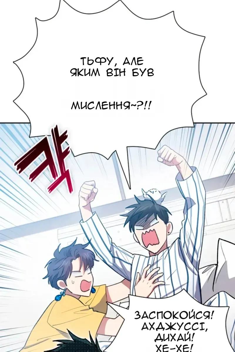 Сторінка 7