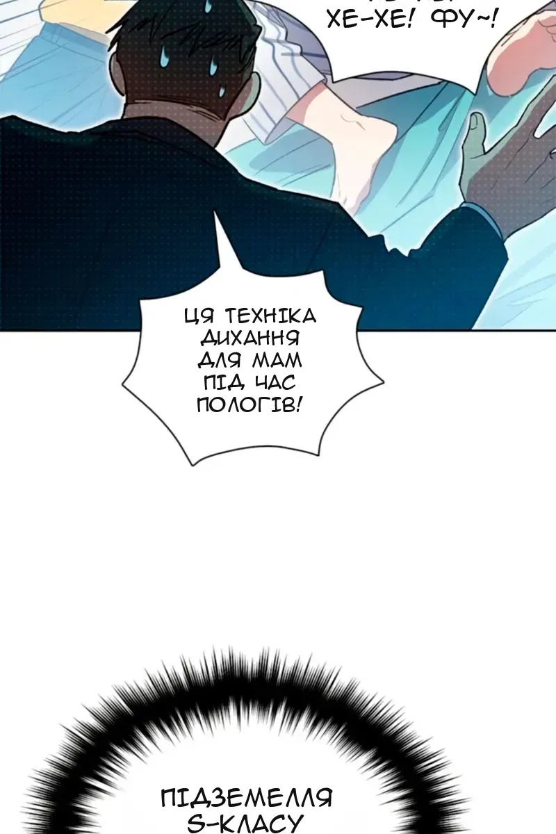 Сторінка 8