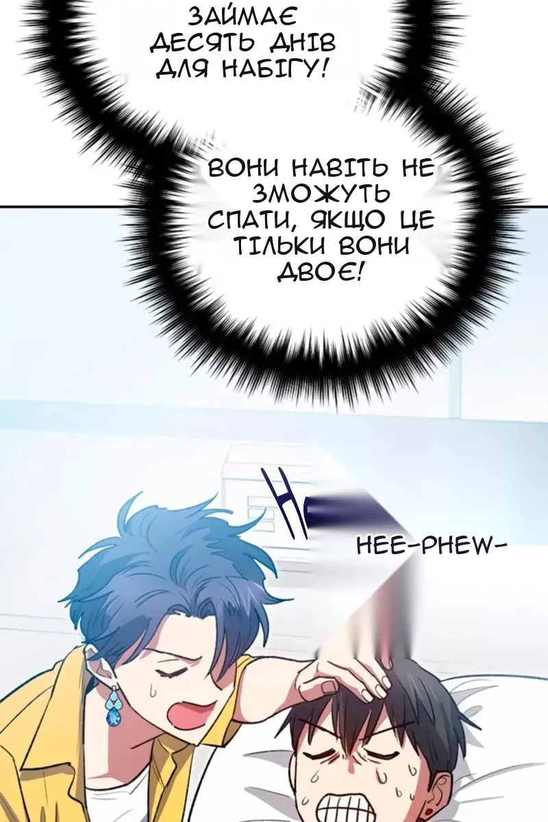 Сторінка 9