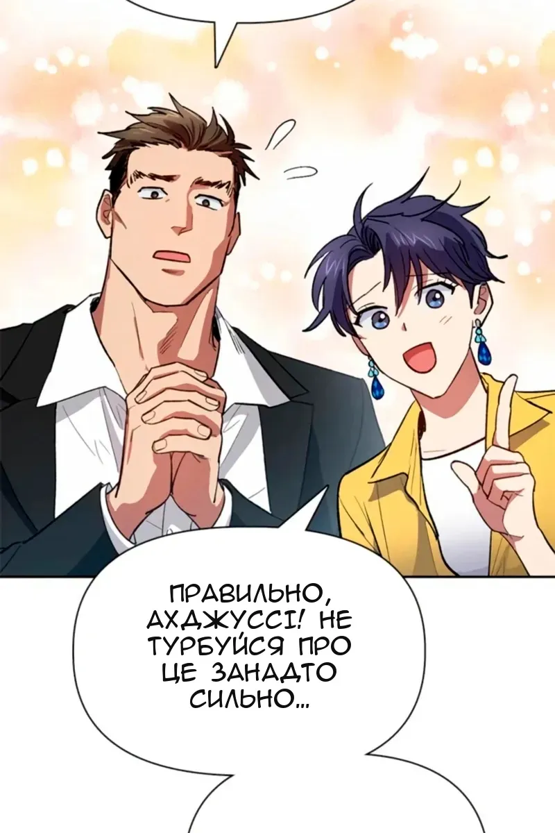 Сторінка 11