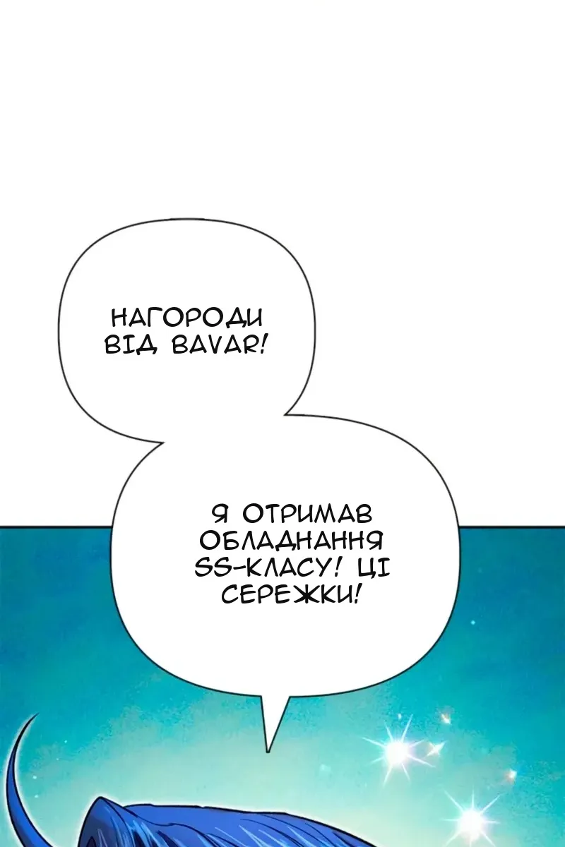 Сторінка 13