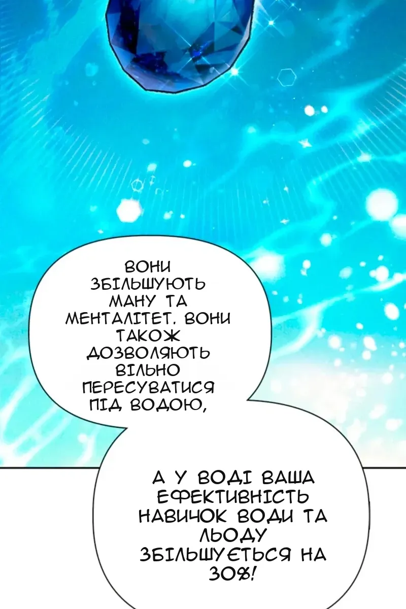 Сторінка 16