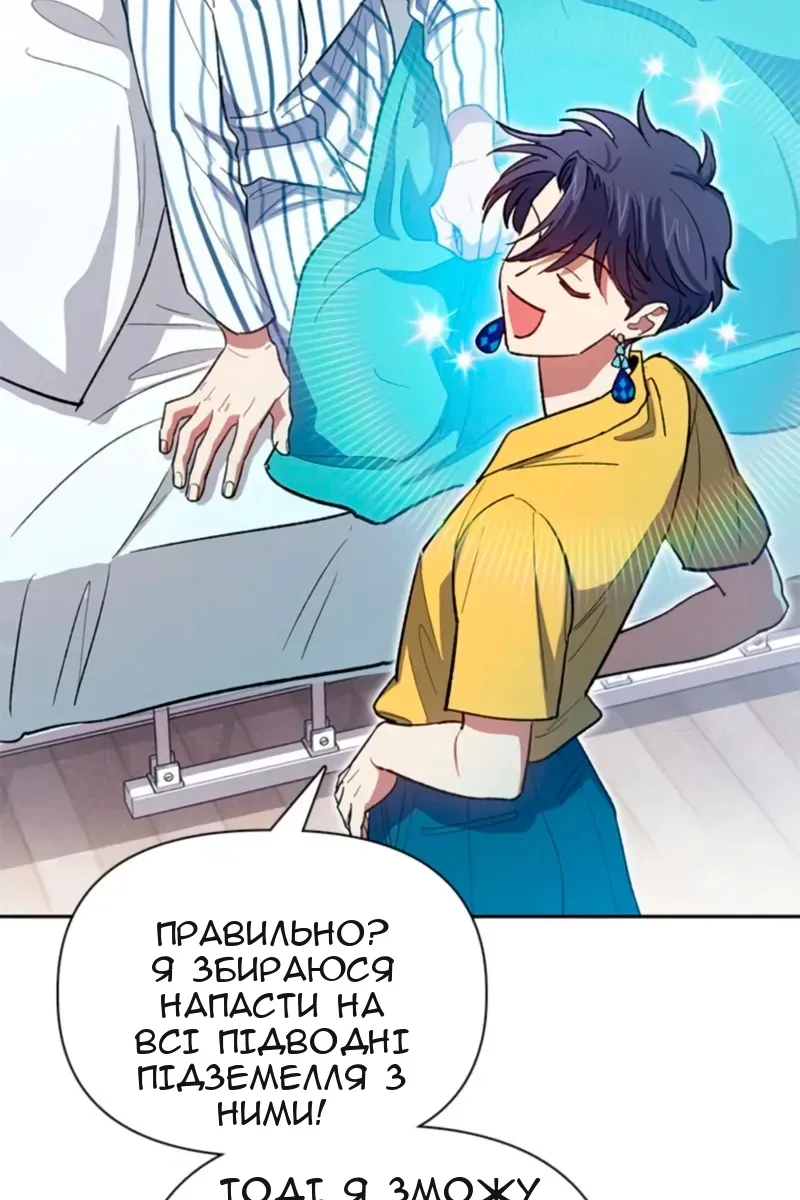 Сторінка 18