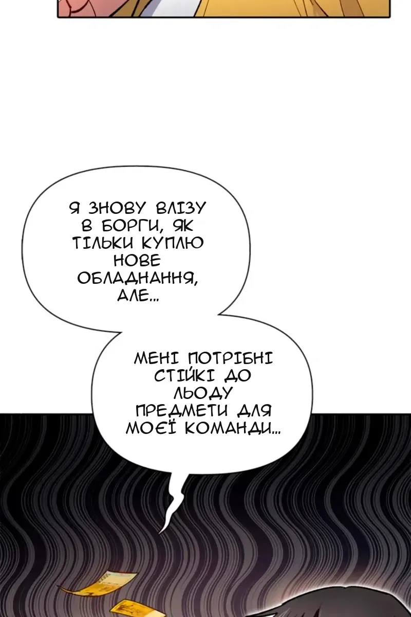 Сторінка 20