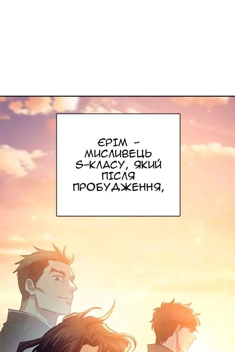 Сторінка 23