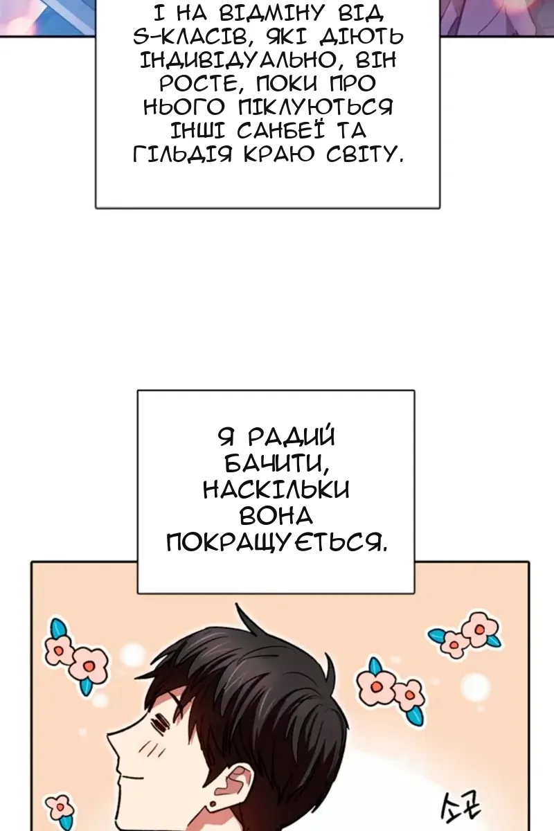 Сторінка 25
